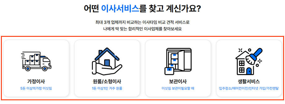 PC 페이지